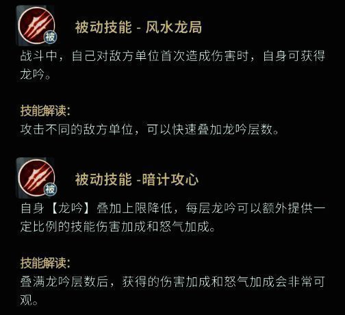 战斗场景截图:汪藏海释放大招,画面中央敌人被风水阵锁定,特效华丽