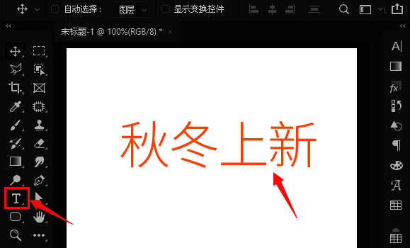 矩形工具已选中,正在绘制橙色描边的无填充矩形框