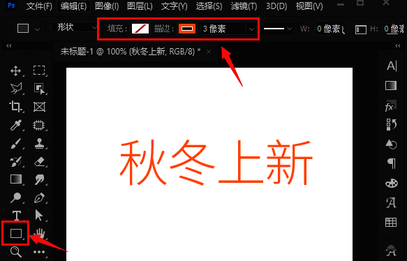 图层面板中文字和矩形图层已选中,对齐工具界面显示水平与垂直居中