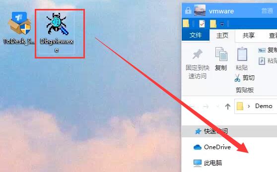 文件夹整理界面截图,展示已归类整理的文件目录