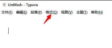 Typora顶部工具栏展示,格式选项被高亮显示