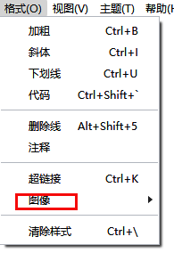 下拉菜单中图像选项被选中,界面清晰展示选项位置