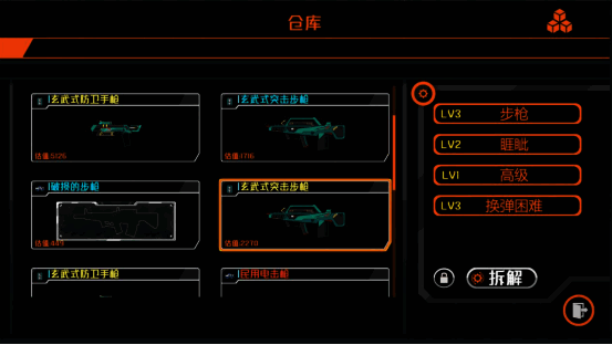 工作台前摆放着各种零件与工具,主角正在对一把枪进行精细改造