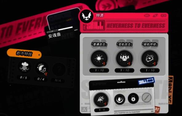 角色界面展示宝石镶嵌槽位与觉醒命座的联动机制