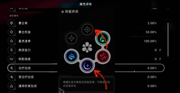 宝石商店界面展示各类可购买的宝石与命座强化道具