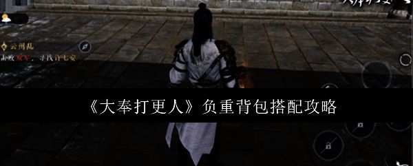 游戏主界面展示,背景为古代街巷,角色许七安立于中央