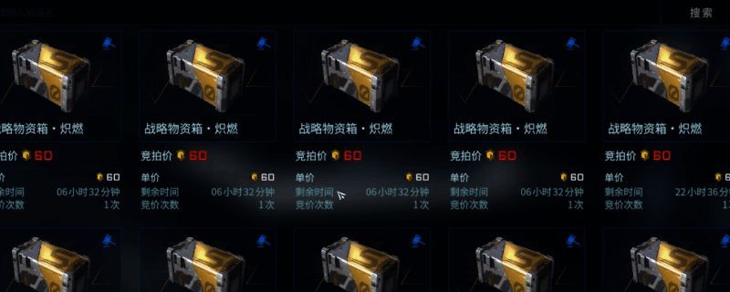 《解限机》游戏中战略物资箱界面展示,箱体设计科技感十足,周围环绕着高能光效