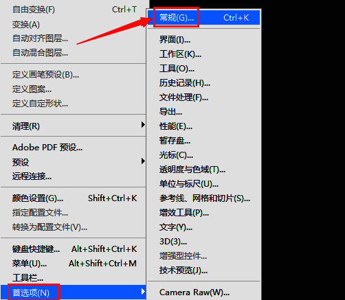 常规设置窗口界面展示,声音提示选项位于列表中部
