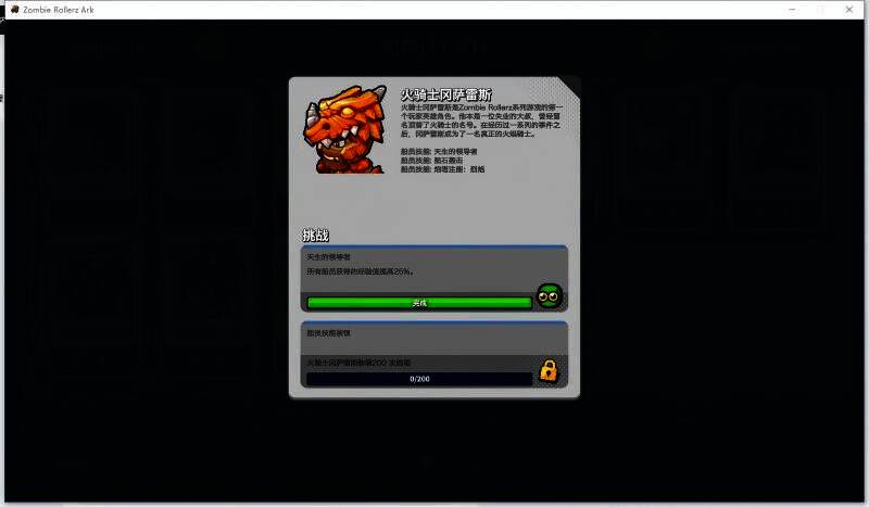 外星科技船员加加林担任舵手,操控飞船加速前进