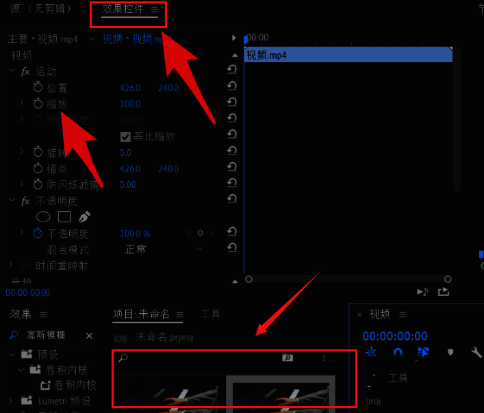 Adobe Premiere Pro中缩放选项与关键帧添加界面展示