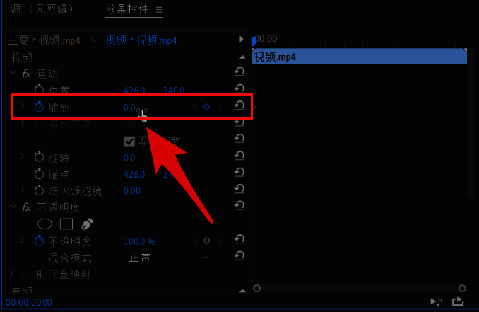 Adobe Premiere Pro中设置视频起始缩放数值为0的界面展示