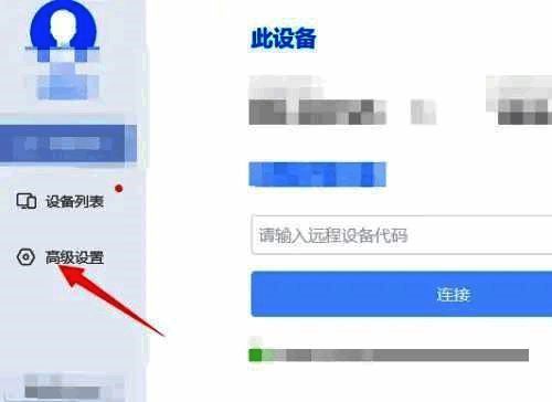 语言选择界面展示简体中文选项