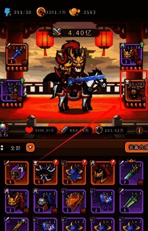 宝石获取界面展示,三种方式图标并列展示