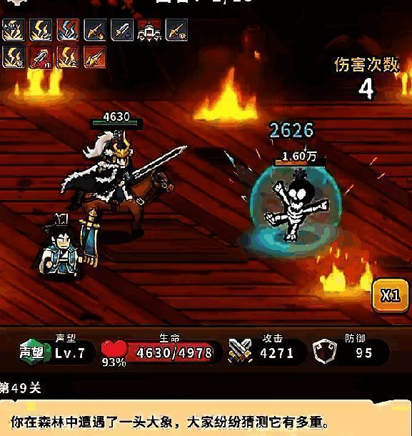 合成界面展示五颗宝石合成一颗高阶宝石的流程