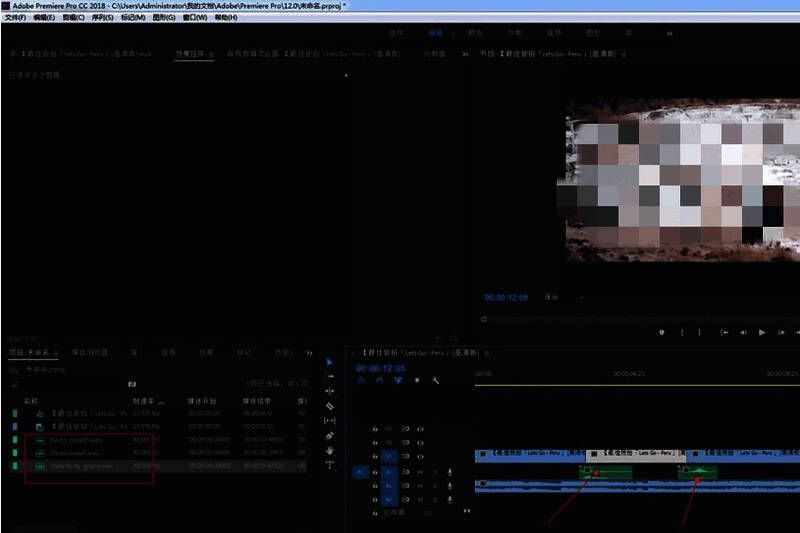 音效文件被插入A1轨道,波形清晰可见,长度已手动拉伸以贴合转场节点
