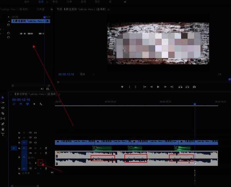 A2轨道上已添加两个关键帧,第二个关键帧被下拉形成V型音量曲线,体现动态变化