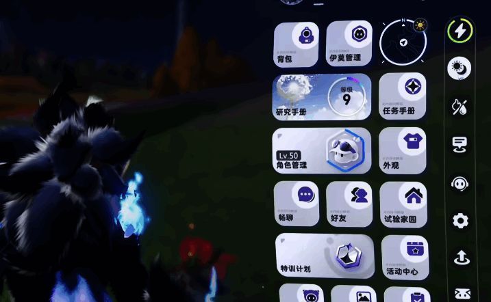 玩家成功捕捉到一只蓝色闪光伊莫，战斗胜利界面弹出‘稀有宠物捕获成功！’字样