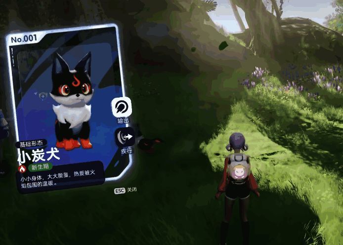 胧月狐战斗姿态展示,银白色毛发泛着幽蓝光芒,双爪释放暗影能量