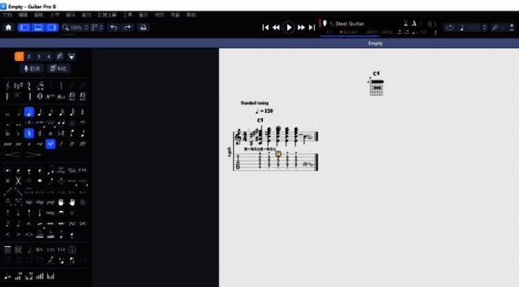 用户正在乐谱中高亮选择特定小节，界面清晰标注选中区域