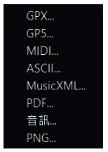 多种导出格式展示图，包括PNG、PDF、MusicXML等常见类型
