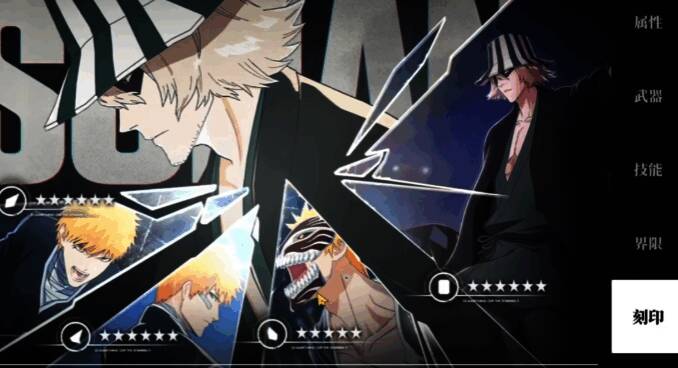 刻印栏位展示图,清晰标注6格、3格、1格三种类型及其装备位置