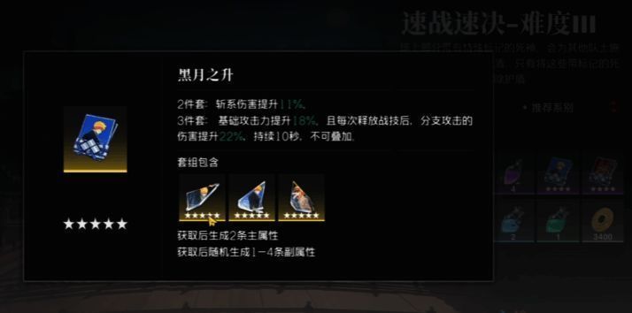 刻印词条界面展示,标注不同颜色对应属性类型及推荐搭配方向