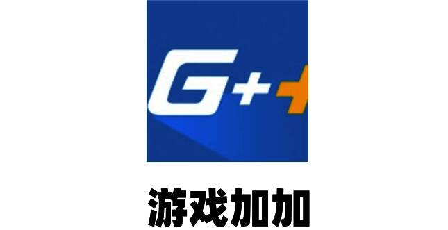 游戏加加主界面展示,左侧为功能菜单栏,右侧显示当前录制状态提示