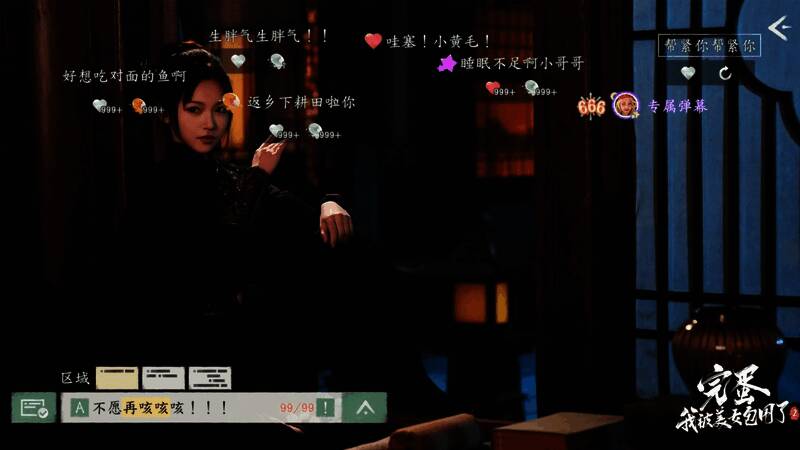 六位古装扮相的女主角同框画面,服饰精致、表情生动,背景为古典庭院