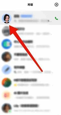 豆包首页展示多个对话列表,其中一个对话被选中高亮显示