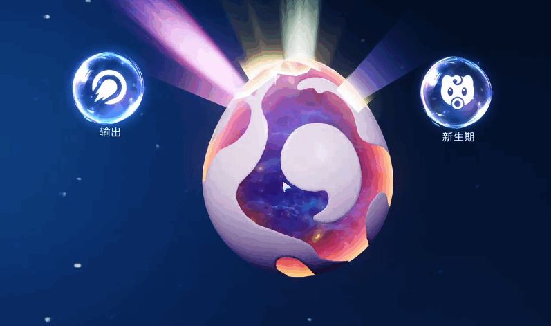 宠物蛋在《伊莫》中即将孵化，屏幕显示倒计时与属性预览