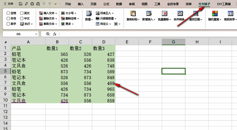 Excel顶部菜单栏高亮显示“方方格子”标签，下方展开多个功能模块图标