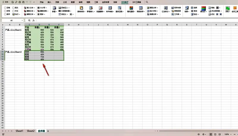 合并完成后的Excel页面，多个原始表格内容整齐排列成一张大表，新增一列标注原工作表名称