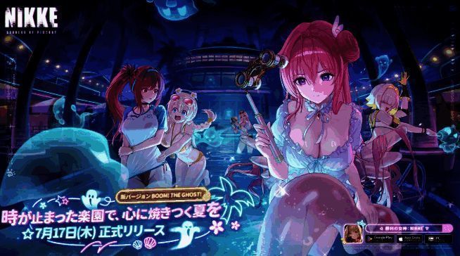 尤托皮亚号豪华游轮外部全景,夜晚海面泛着微光,船体灯火通明却透着诡异氛围