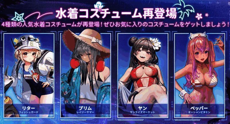 三位女神身穿不同款式泳装并肩站立,背景是游轮甲板,阳光洒落形成梦幻光影