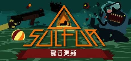 主角手持改装步枪在废墟中前进,远处有火焰与浓烟