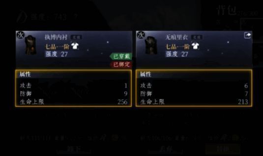 玩家角色站在阵法中央,周围环绕发光的蓝色装备与天赋符文特效