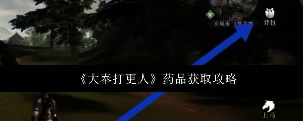 游戏主界面展示角色立绘与背景建筑,营造浓厚古风氛围