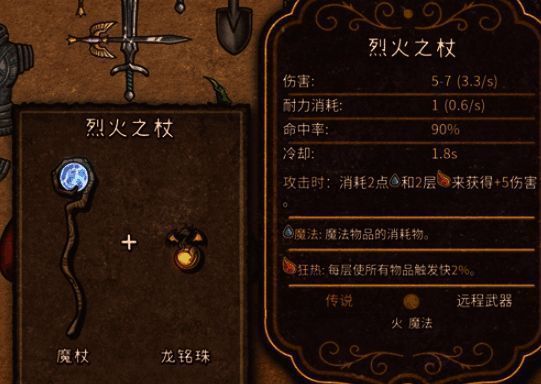 玩家角色站在胜利界面中央,手持发光的收割者法杖,背景是倒地的敌人与飘散的毒雾