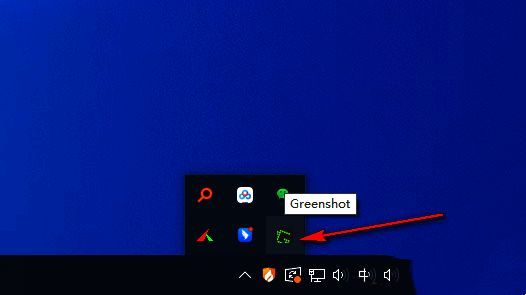 系统托盘中 Greenshot 图标被选中,弹出功能菜单,包含全屏截图、区域截图等选项
