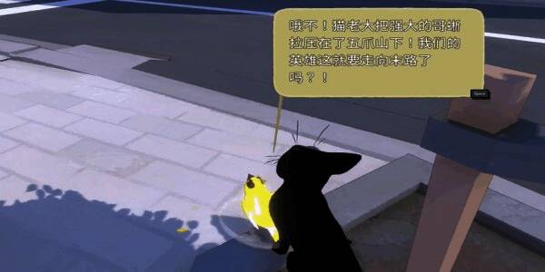 玩家角色腾空跃起发动猛扑,动作流畅,特效突出瞬间动态