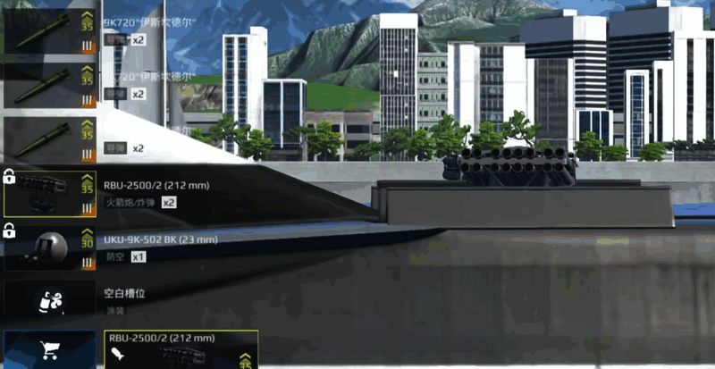 海燕战舰武器系统界面,显示六枚导弹槽与360度机枪布局