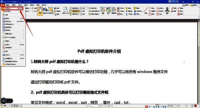 用户正在通过菜单栏导入PDF文件的操作界面截图