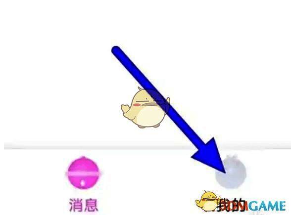 豚豚剧个人中心页面截图,显示底部导航栏中的‘我的’选项