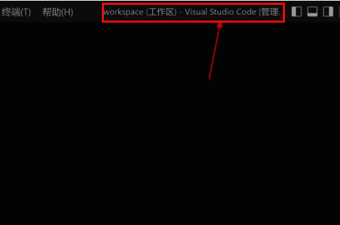 VSCode主界面展示,左侧为资源管理器,右侧为主编辑区域