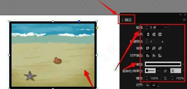 InDesign中为图片添加描边效果的操作界面截图,清晰显示描边参数设置区域