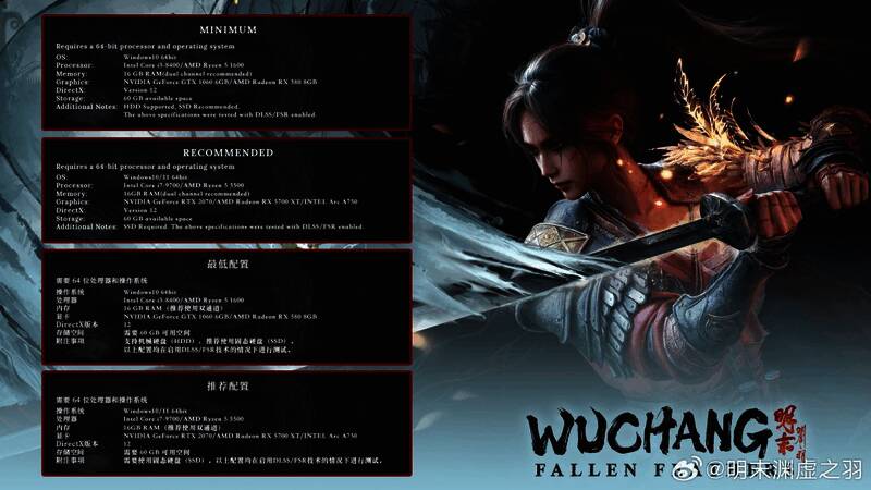 游戏中战斗实机截图，主角无常腾空跃起斩击巨型妖怪，刀光特效绚丽，环境光影细腻逼真