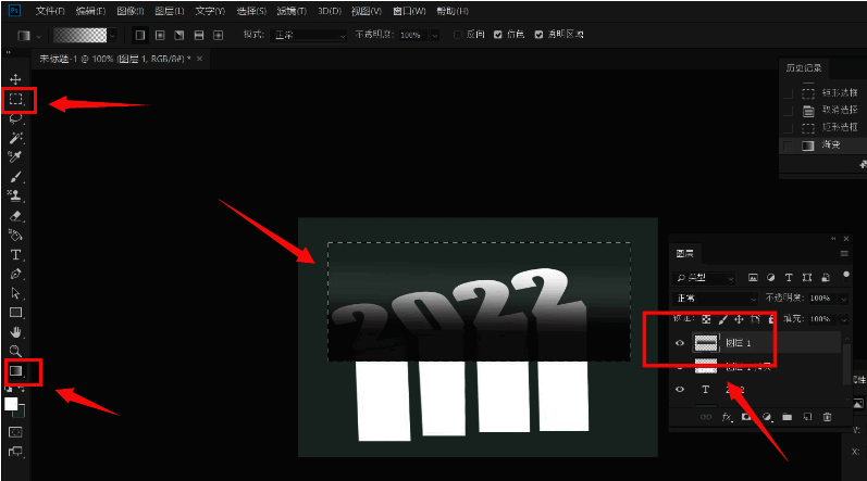 Photoshop中黑色到透明渐变应用于矩形后的效果图,文字下方出现明显延伸光影