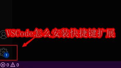 VSCode编辑器主界面展示,左侧为资源管理器面板,右侧为代码编辑区域,整体界面简洁专业