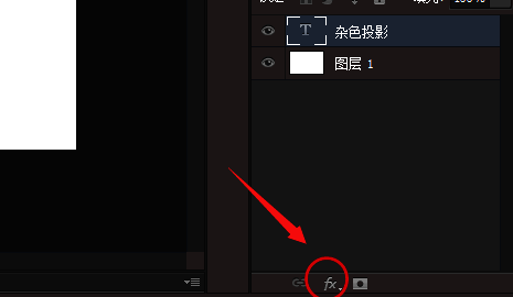 投影设置面板界面，在默认模糊阴影状态下调整距离和扩展参数的示意图