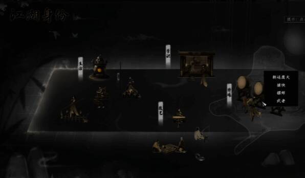 玩家与NPC秦臻对话界面,选项中包含‘不加入门派’的抉择提示